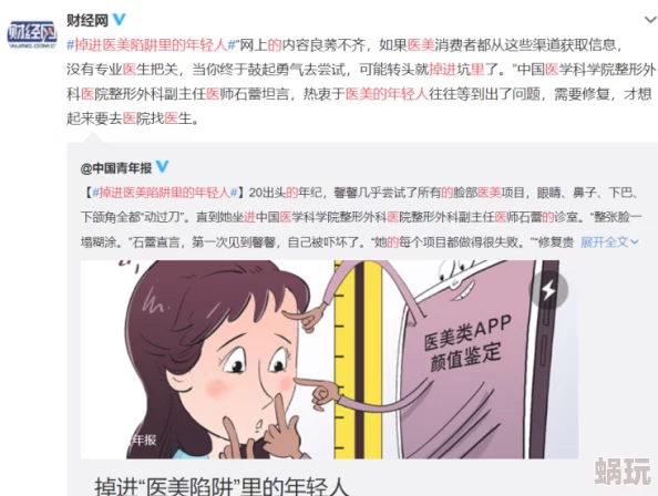 日日日插插插：近期社交媒体上引发热议，网友们纷纷分享自己的看法与创意，话题持续升温