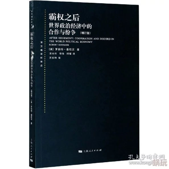 战后之战权力真空与秩序重建的多元博弈