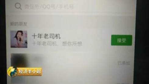 黄色软件视频下载警惕！此类软件可能传播病毒、盗取信息，请勿下载