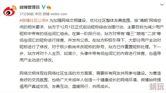 老狼一区忘忧草+欢迎您网友称内容低俗传播不良信息建议封禁