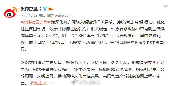 老狼一区忘忧草+欢迎您网友称内容低俗传播不良信息建议封禁