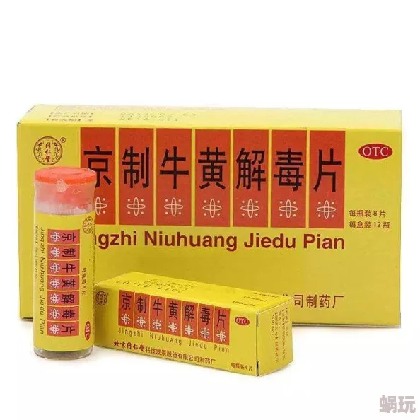 边做边尿在里面高hbl孕妇产妇哺乳期禁用情节虚构请勿模仿