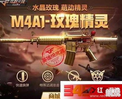 2025年科技革新下CF手游M4A1-冰锋武器深度评测：极寒之怒，未来战场新体验