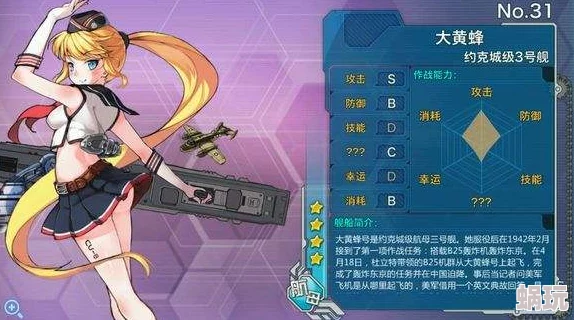 2025年战舰少女5-3压制任务高效通关玩法详解