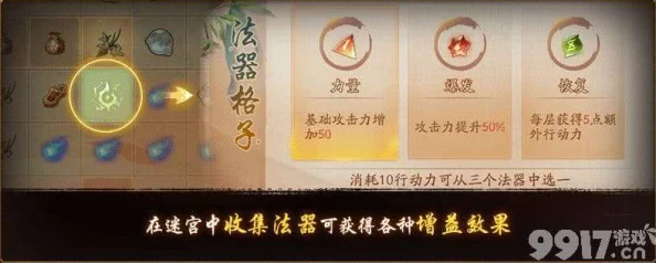 2025年神都夜行录寻宝答题攻略大全：解锁热门新线索，海量奖品限时等你领取！