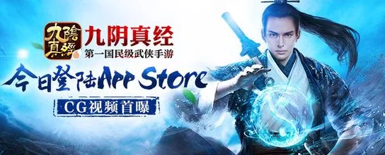 2025年科技赋能，九阴真经手游官网首测资格赢取活动即将震撼开启