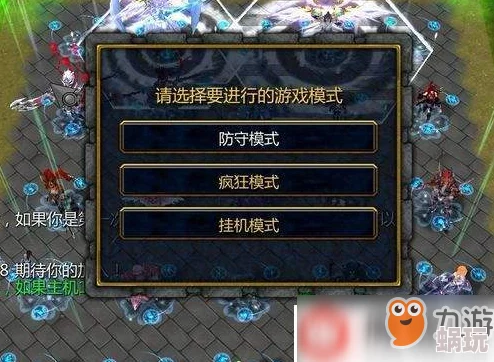 魔兽争霸新手地图推荐：最佳入门选择与攻略详解