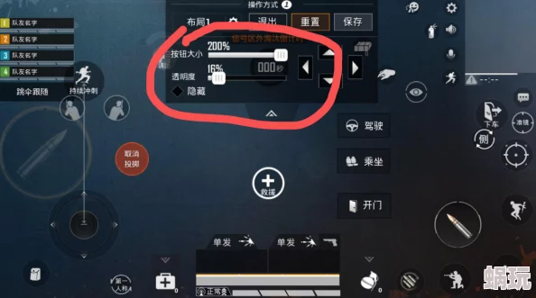 和平精英高效操作指南：如何调整灵敏度适合自己