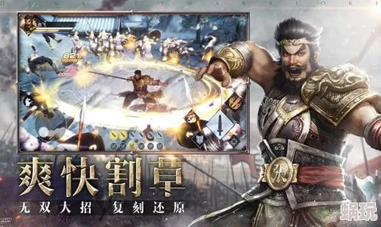 真三国无双起源新手攻略：入门技巧与玩法详解