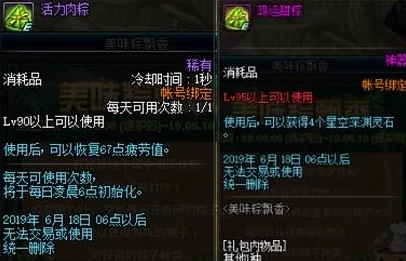 三角洲行动S3收集者任务道具详解 ｜ 任务物品全解析