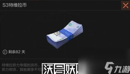 暗区军需币获取攻略：详细方法与技巧解析