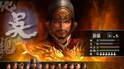 真三国无双起源：孙坚在困难难度下的逆天改命攻略