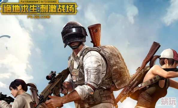 PUBG新年活动即将开启，激情吃鸡迎春庆典欢乐无限