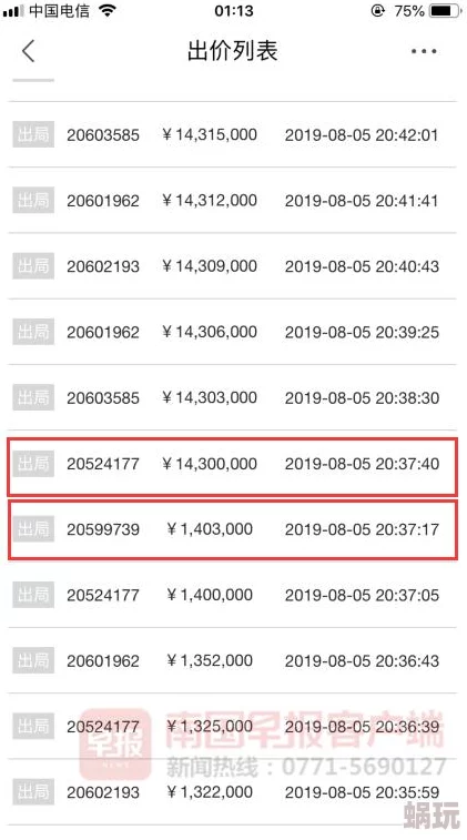 最固游戏2第30关通关攻略详解：轻松过关技巧分享