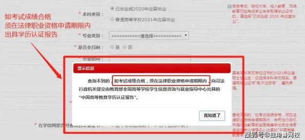 代号无限大预约攻略详解 详细步骤教你如何预约