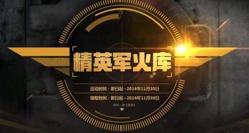 CF最新超级幸运星活动奖励揭秘 ｜ 你最幸运的CF活动详解