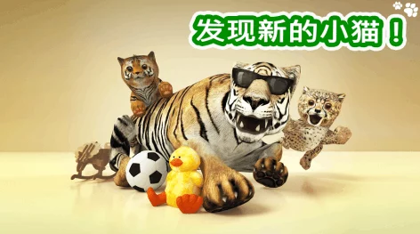 精选耐玩的模拟猫游戏合集 ｜ 必玩模拟猫游戏推荐大全