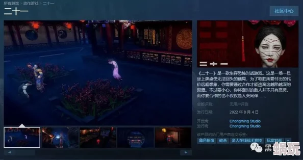 星尘战线Steam上线时间揭秘：发售日期及期待内容