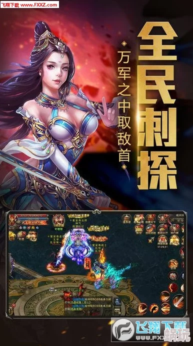 激情魔兽类手游推荐 热血魔幻风格手机游戏盘点