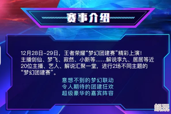 2025年情侣必备：热门异地互动手游大盘点，哪些手游适合情侣异地同乐