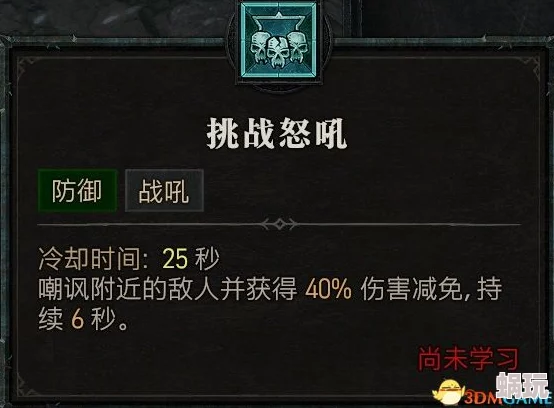 《棕色尘埃2》艾瑞克技能详细介绍，全角色能力解析攻略