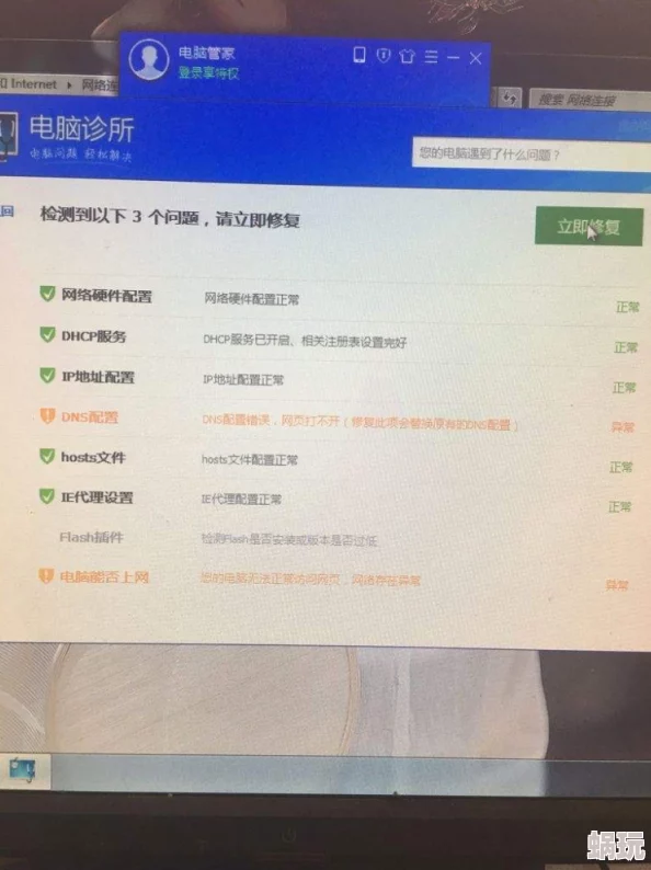 艾尔登法环好友联机指南：详细步骤与技巧分享