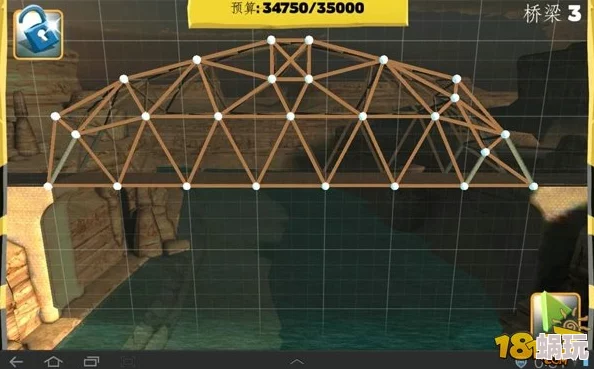 桥梁构造者全攻略秘籍_详解桥梁构造者通关技巧