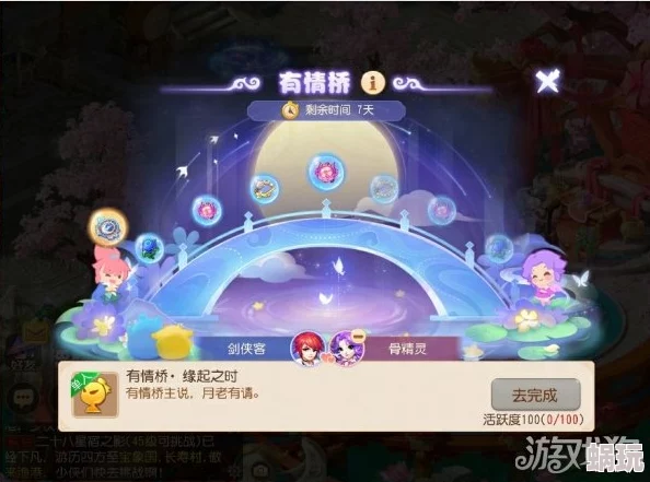 梦幻西游网页版2023单身节，三界狂欢攻略大全，单身玩家狂欢指南