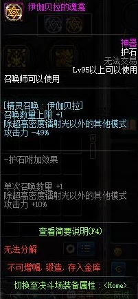 塔防召唤师VIP3价格揭秘：详细VIP等级费用一览