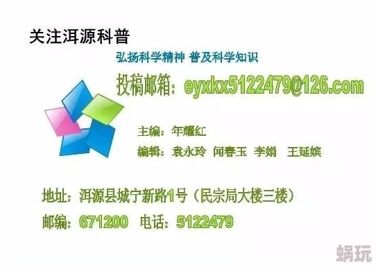 2025年游戏新趋势：探讨《风云岛行动》锦囊在热门玩法中的单次使用限制与策略