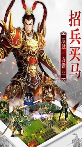 《权倾三国》如何打造无敌战队？武将技能搭配有何技巧？